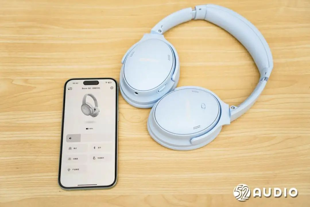 QuietComfort迎更新进入沉浸空间音频时代MG电子2023年度汇总丨BOSE：降噪经典系列(图7)